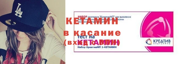 кокаин Богородицк