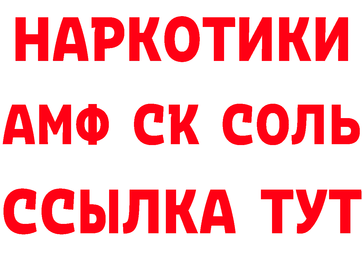 Героин Афган как войти площадка мега Кириллов